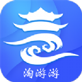 淘游游app官方下载 v1.0.0