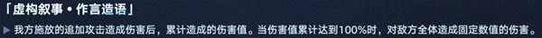 崩坏星穹铁道2.2版本活动时间表 最新2.2版本活动安排一览图片7