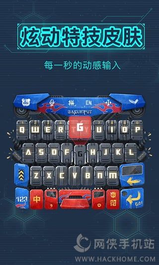 百度输入法下载安装 v12.0.4.4