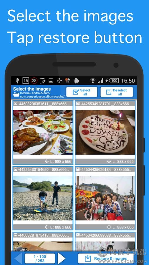 照片恢复app安卓版（Restore Image） v4.7