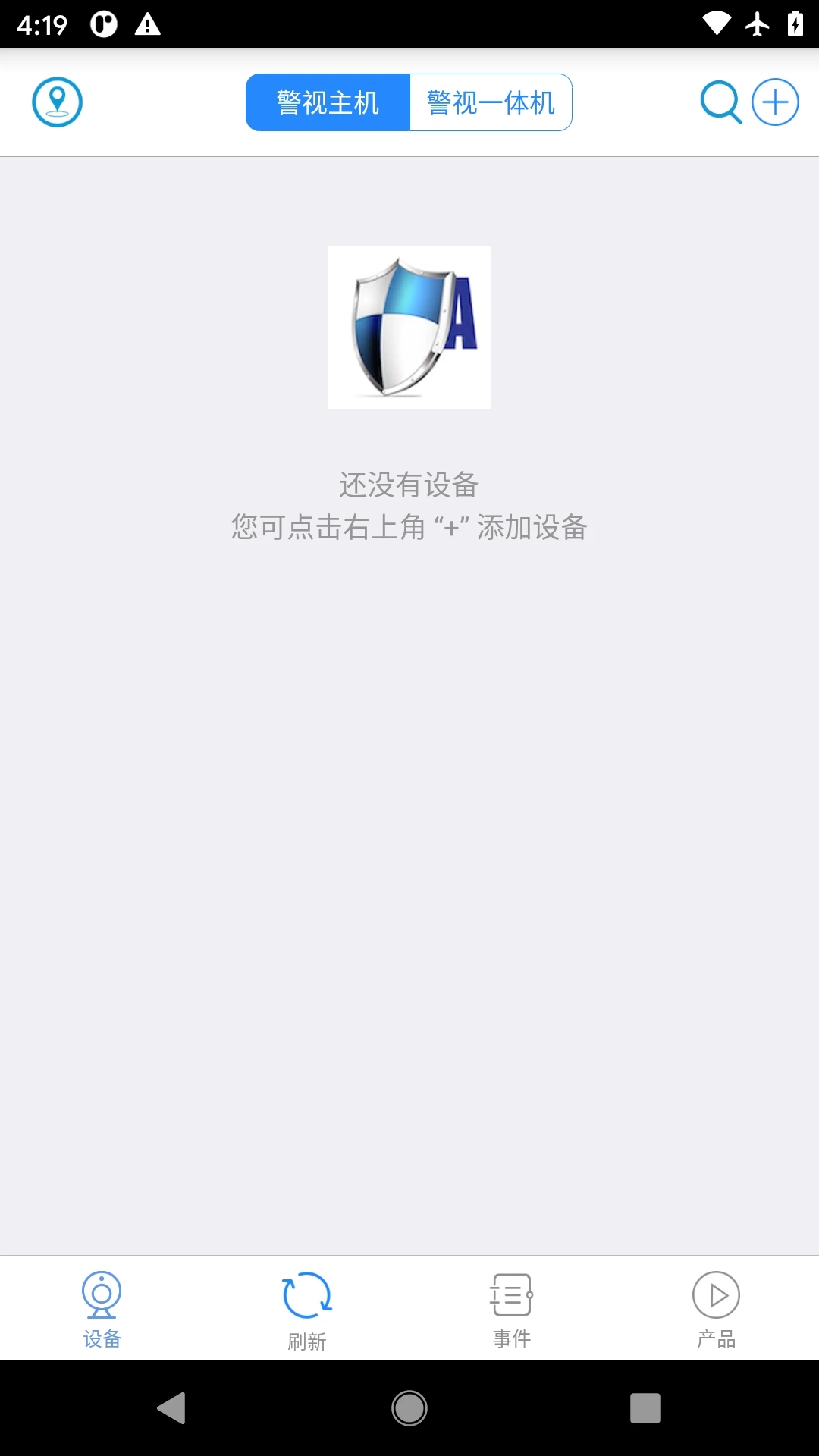 AIalarm智能警报app官方下载 v6.23.01.115