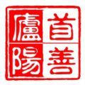 首善庐阳官方客户端下载 v1.0.6