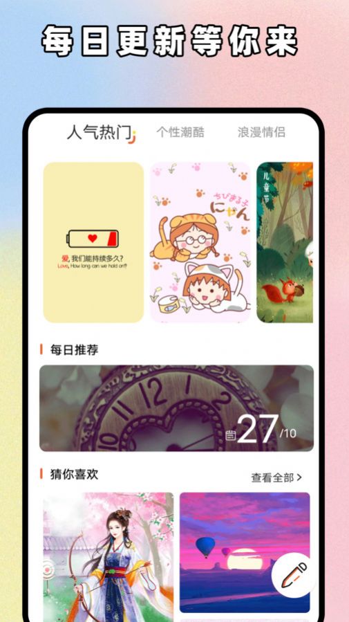 主题贩卖机下载安装手机版最新app v1.1