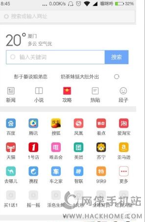 小米浏览器app下载 v7.3.9