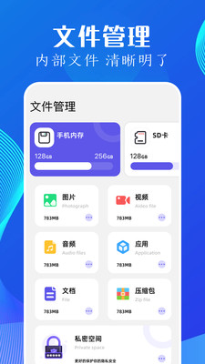 utorres文件管理app免费版下载 v1.1