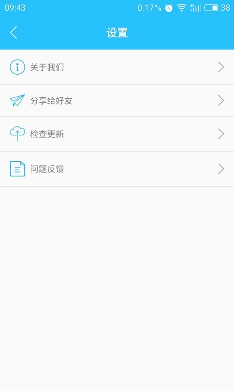 异度空间多开软件下载官网app v1.1.2