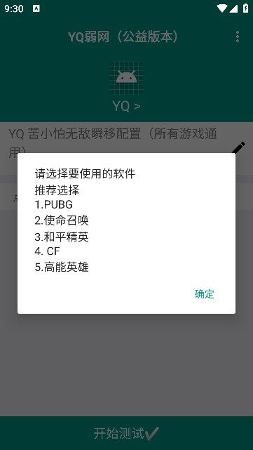 炬号游戏交易平台app官方下载 v3.1.0