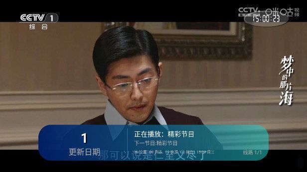 有趣TV电视版官方免费下载 v2.0.8