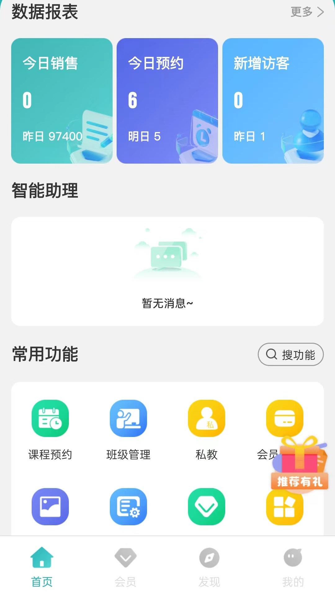 艺小粒app手机版下载 v1.0.3