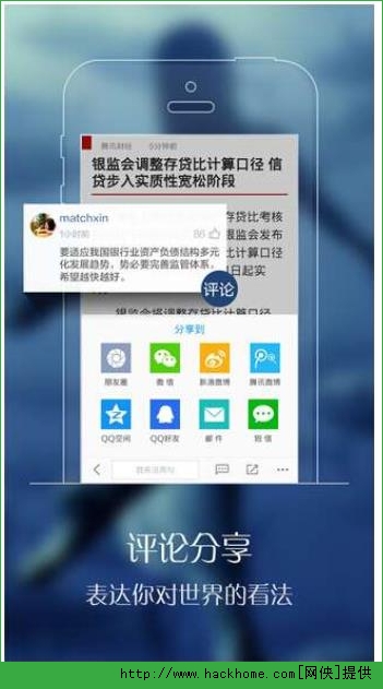 百度新闻ios手机版app v8.3.7.0