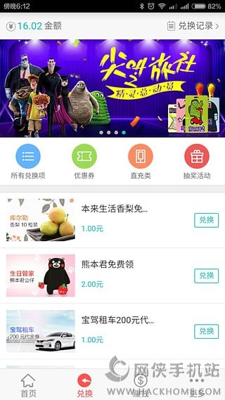 芝麻锁屏官方下载app v1.7