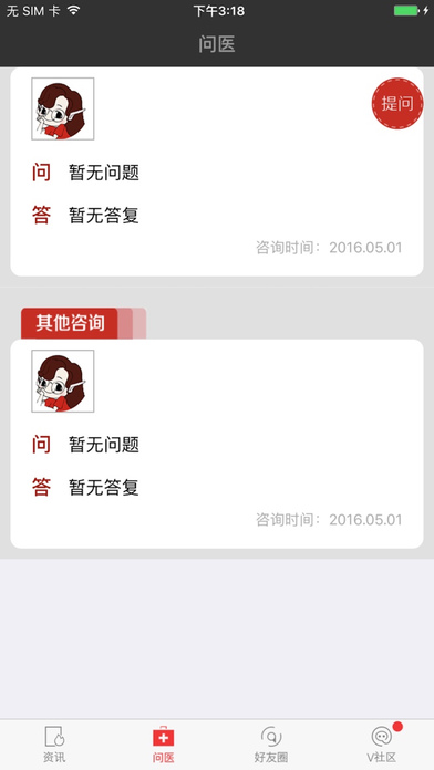 江城晚报网下载官网手机版app v1.0.0