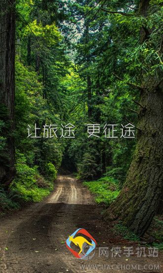 征途文旅app下载手机版 v1.03