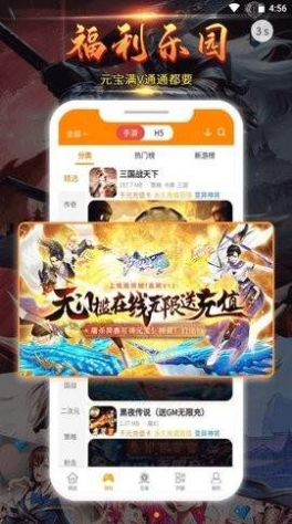 起焱互娱APP最新版 v 1.3.1