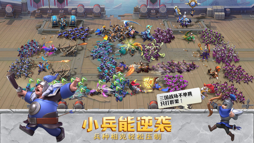 少年三国志零演武场最新版本攻略手游 v1.0.10020