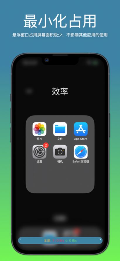 我的网速测试app下载软件 v1.0