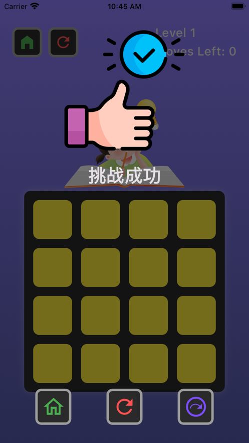 方块转换软件下载苹果版 v1.1