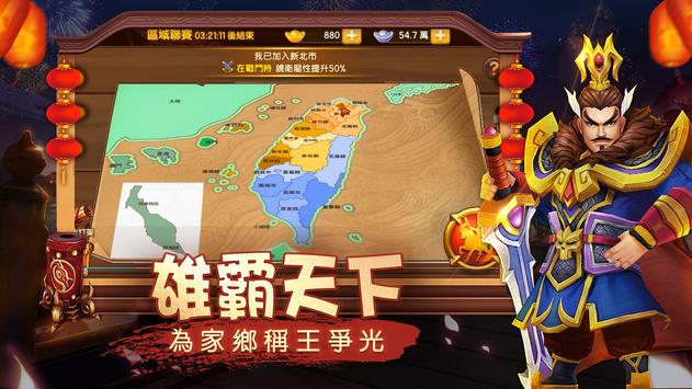 塔防三国志新版手游官方下载 v4.5.01