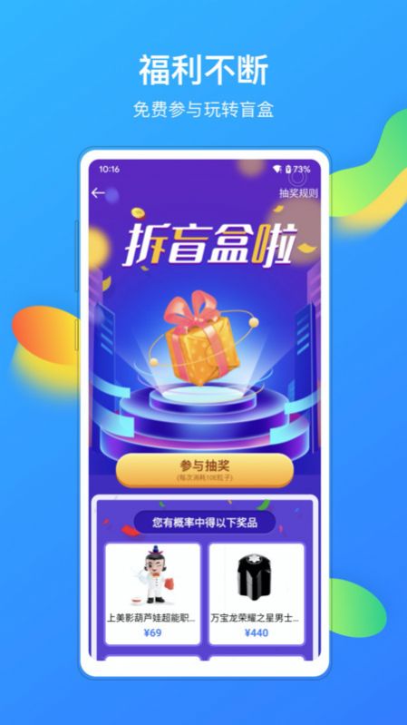 竞时代网咖app手机版下载 v1.0.0