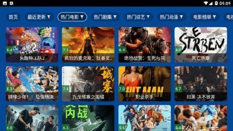 三林影视app官方下载免费版 v2.3.9