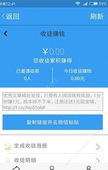 叮叮赚资讯app下载 v1.0