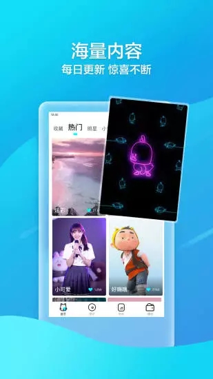 来电喵铃声app手机版官方下载图片1