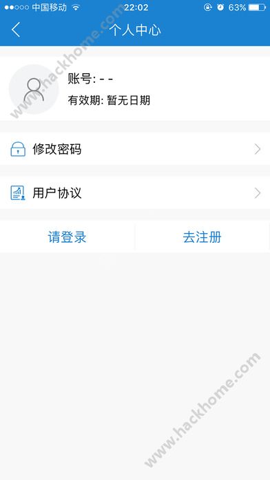 实时气象下载手机版app v3.2