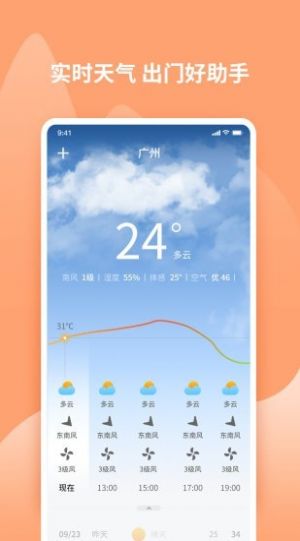 吉兆万年历app最新版下载 v1.0.3