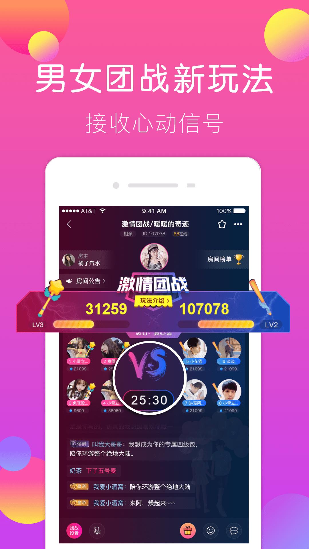 刀锋电竞app手机版官方下载 v1.0