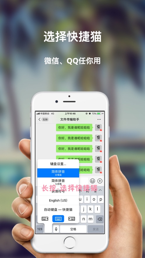 快捷猫app软件官方下载 v1.0