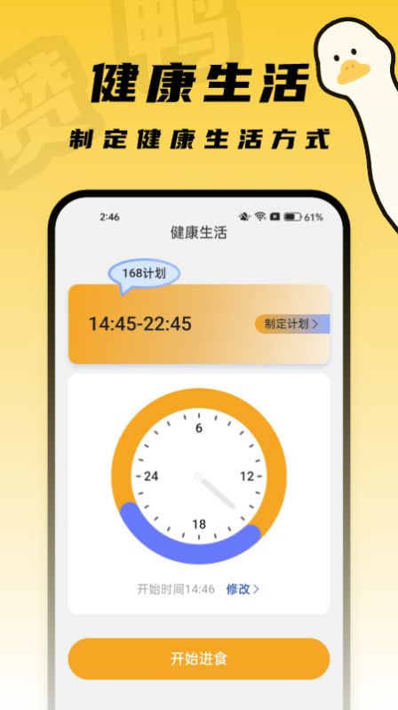 赞鸭桌面壁纸软件下载 v1.0.0