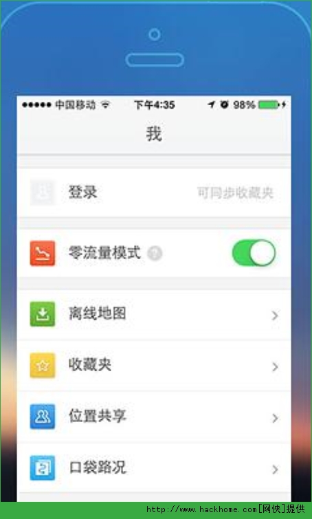 腾讯地图官网街景ios版 v10.1.1