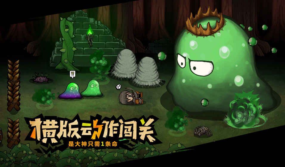 失落城堡手机版ios正式版下载（Lost Castle） v1.15.0.221