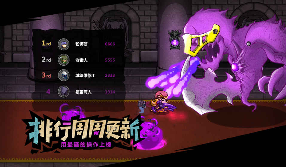 失落城堡手机版ios正式版下载（Lost Castle） v1.15.0.221