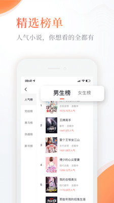 奇热免费小说软件官方版下载 v5.0.7