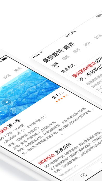 简单搜索引擎框代码官方客户端app下载 v1.6.2