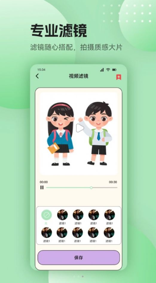 零一视频助手软件免费版下载 v1.2