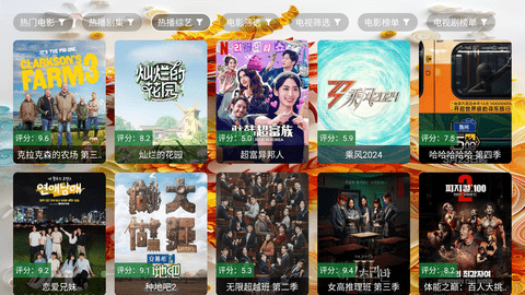 阿辉影视TV电视版下载 v1.2.8