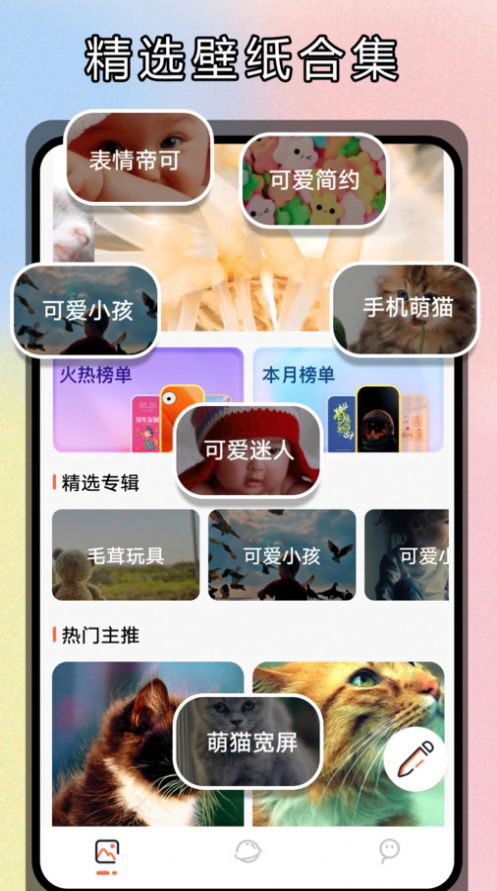 主题贩卖机下载安装手机版最新app v1.1