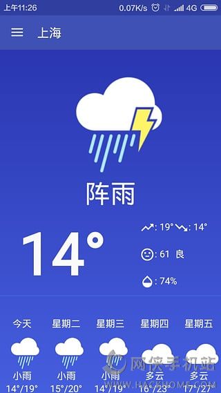 简易天气软件下载app手机客户端 v1.0.05