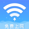 天天wifi速连软件手机版下载 v1.0.0