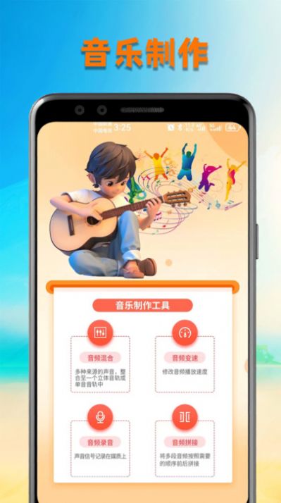 洛雪音乐壁纸软件免费版下载 v1.1