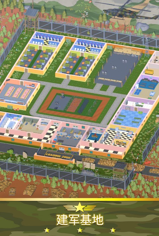 放置陆军基地大亨中文版游戏下载（Idle Army Base Military Tycoon）图片1