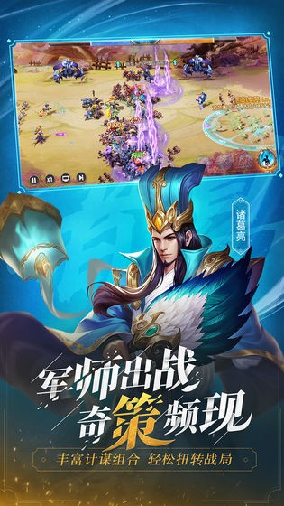 少年三国志零手游官网正式版 v1.0.10020