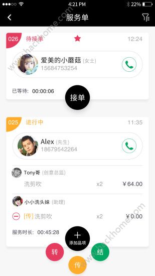 美矣官方app下载安装 v3.9.19