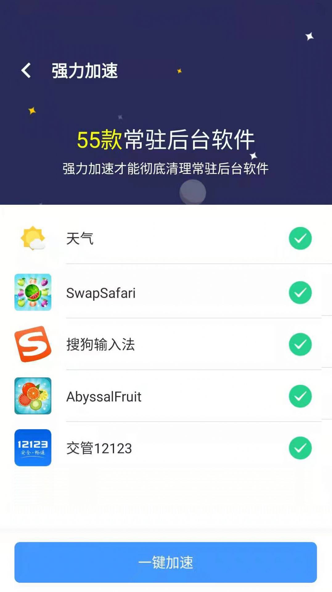 乐连WiFi 网络助手下载 v1.0.2