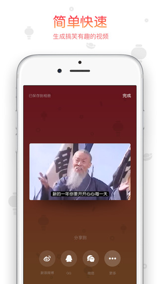 鬼畜输入法官网下载ios手机版app v3.0.0.5