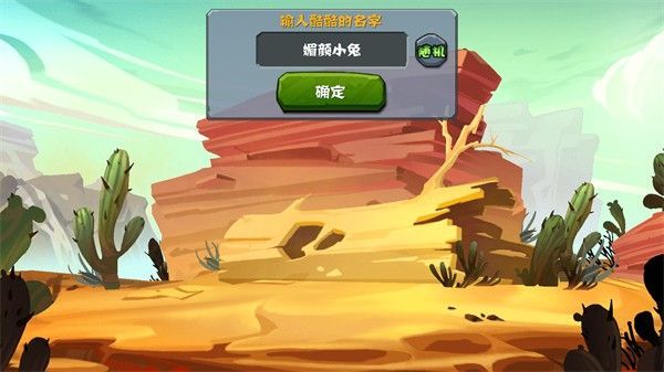 渺的世界免费下载手机版（迷你世界渺小版） v0.2.1