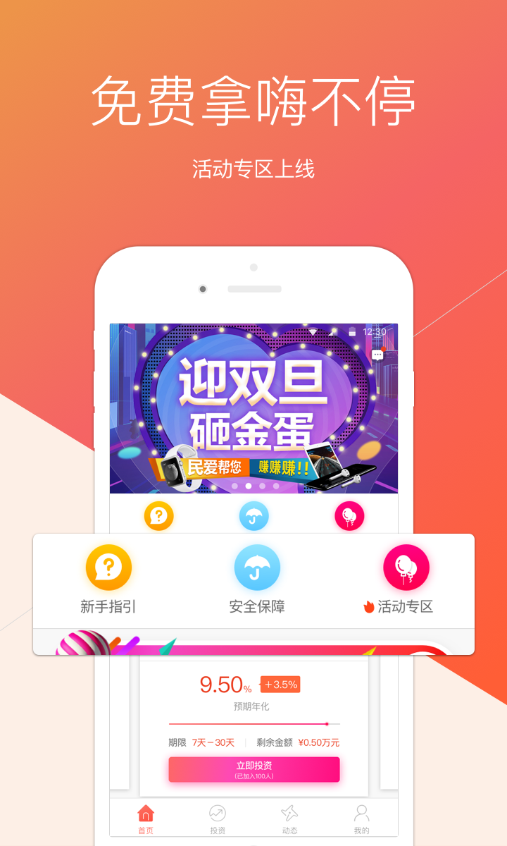 小马搜索app官方下载安装 v3.2