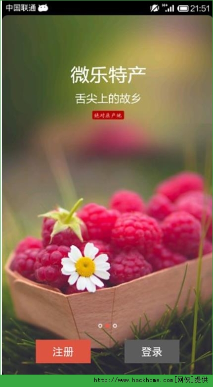 微乐官网手机客户端ios版app v2.5.4